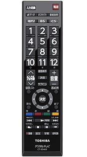 CT-90469 イメージ