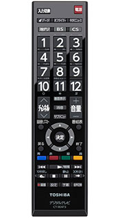 CT-90473 イメージ