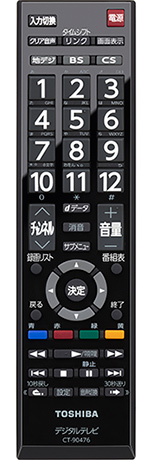 CT-90476 イメージ