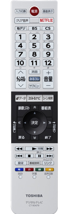 CT-90479 イメージ