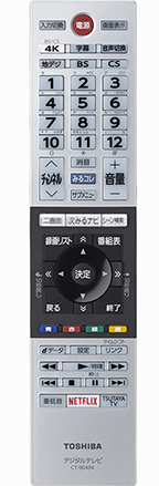 CT-90484 イメージ