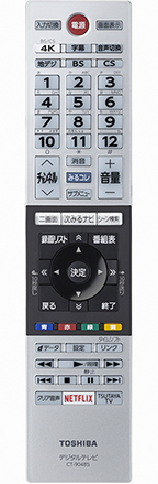 CT-90485 イメージ