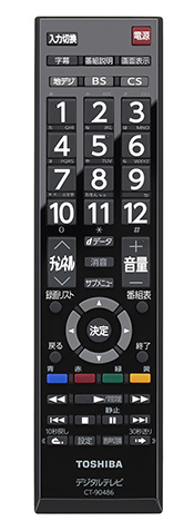 CT-90486 イメージ