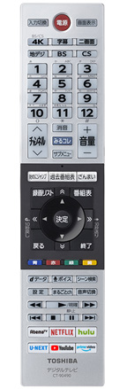 CT-90490 イメージ