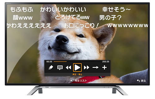 「niconico」画面イメージ