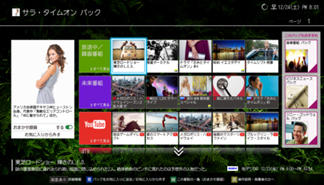 みるコレ