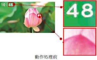動作処理前