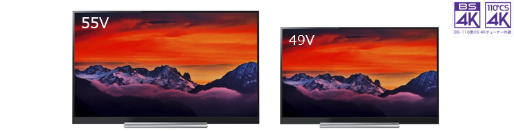 BS/CS 4K内蔵 全面直下LED液晶レグザ「Z720Xシリーズ」