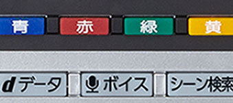 レグザボイス