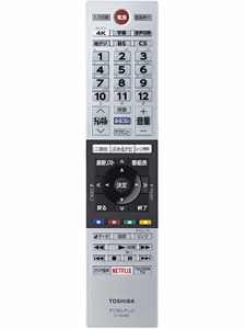 レグザ純正オプションリモコン 「CT-90485P」