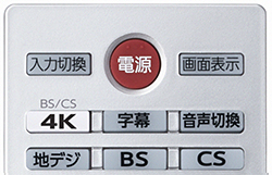 「4K」ダイレクトボタン