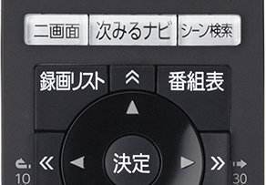 2画面ボタン