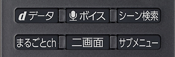 レグザボイス