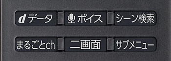 レグザボイス